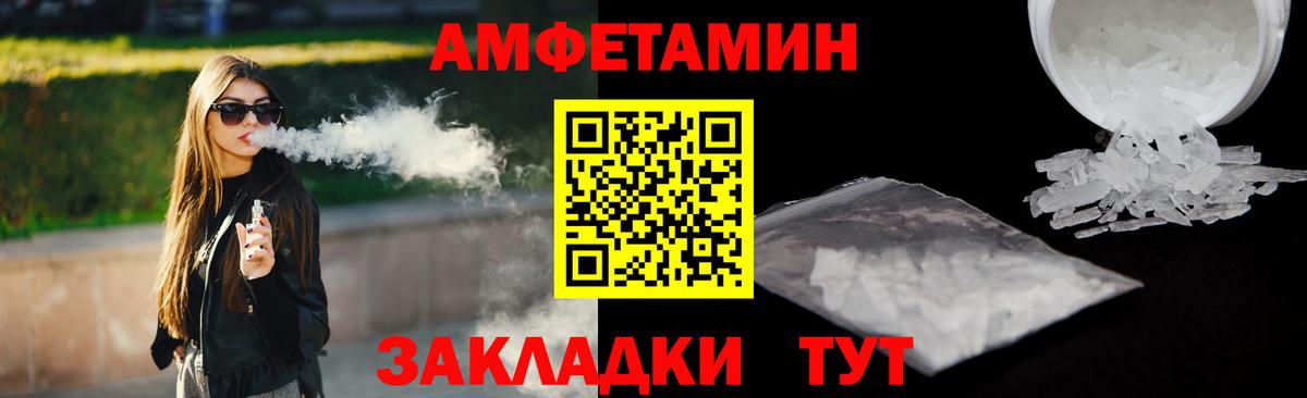 Amphetamine Premium  Вход с VPN  Амфетамин  Хасавюрт 