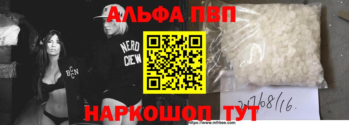 Хасавюрт  A PVP СК  Вход с VPN 