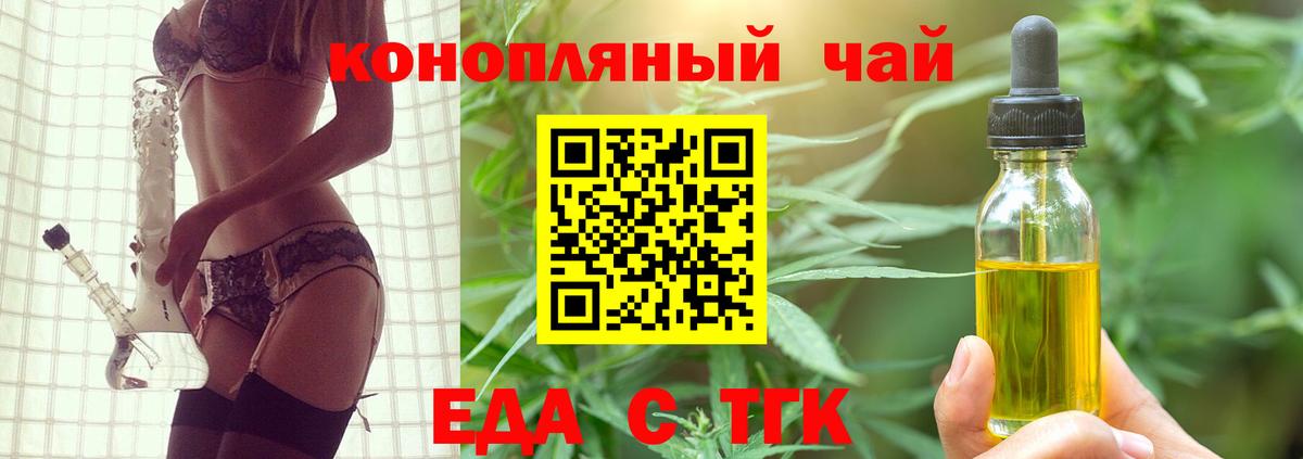 Canna-Cookies конопля  Вход с VPN  Хасавюрт 