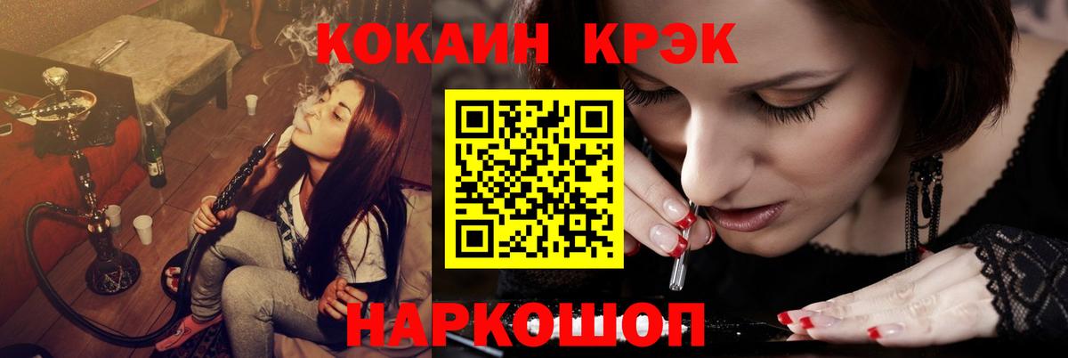 Кокаин VHQ Хасавюрт