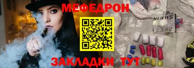 альфа пвп VHQ Лесосибирск
