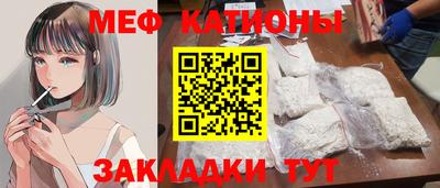 кокаин премиум Ливны
