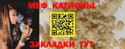 кокаин премиум Ливны