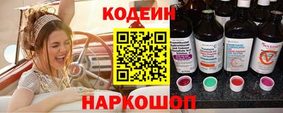 альфа пвп VHQ Лесосибирск
