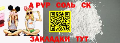 альфа пвп VHQ Лесосибирск