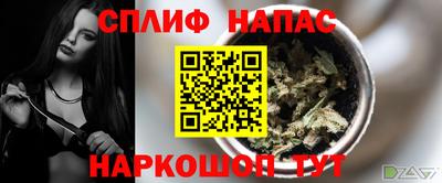 альфа пвп VHQ Лесосибирск