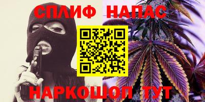 альфа пвп VHQ Лесосибирск
