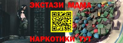 кокаин премиум Ливны
