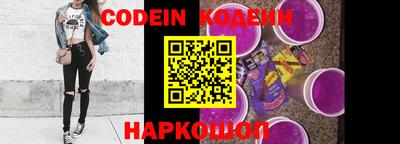 кокаин премиум Ливны