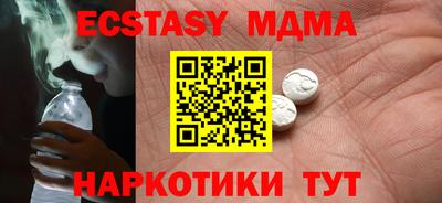 mdma Ликино-Дулёво