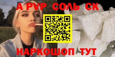кокаин премиум Ливны