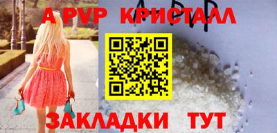 кокаин премиум Ливны