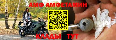 кокаин премиум Ливны