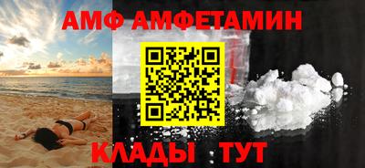 альфа пвп VHQ Лесосибирск