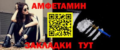 альфа пвп VHQ Лесосибирск