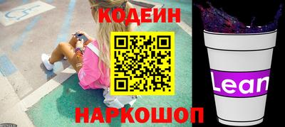 кокаин премиум Ливны