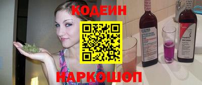 кокаин премиум Ливны