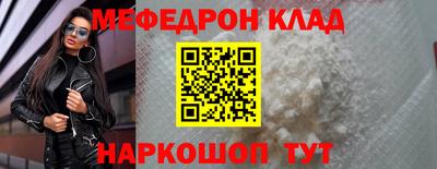 кокаин премиум Ливны