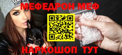 кокаин премиум Ливны