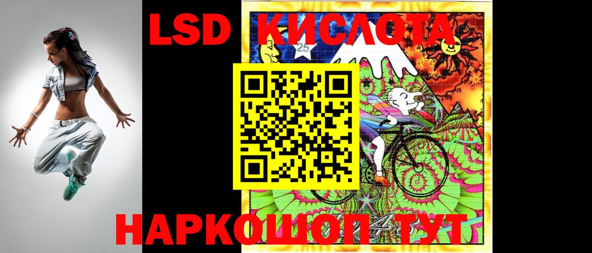 Хасавюрт  ЛСД экстази кислота  ОМГ ОМГ как войти  Вход с VPN 
