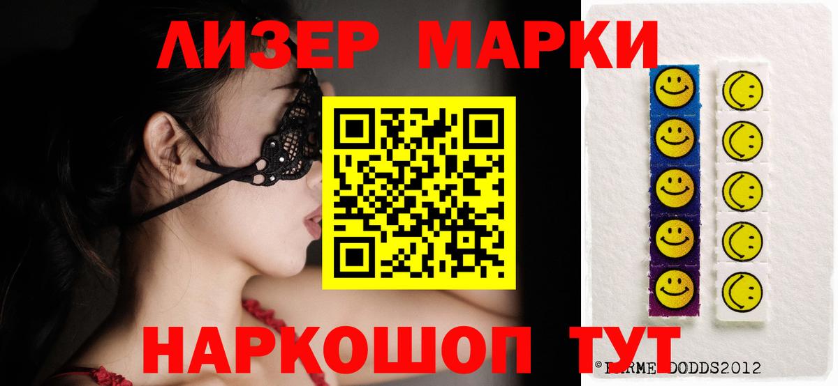 LSD-25 экстази ecstasy Хасавюрт