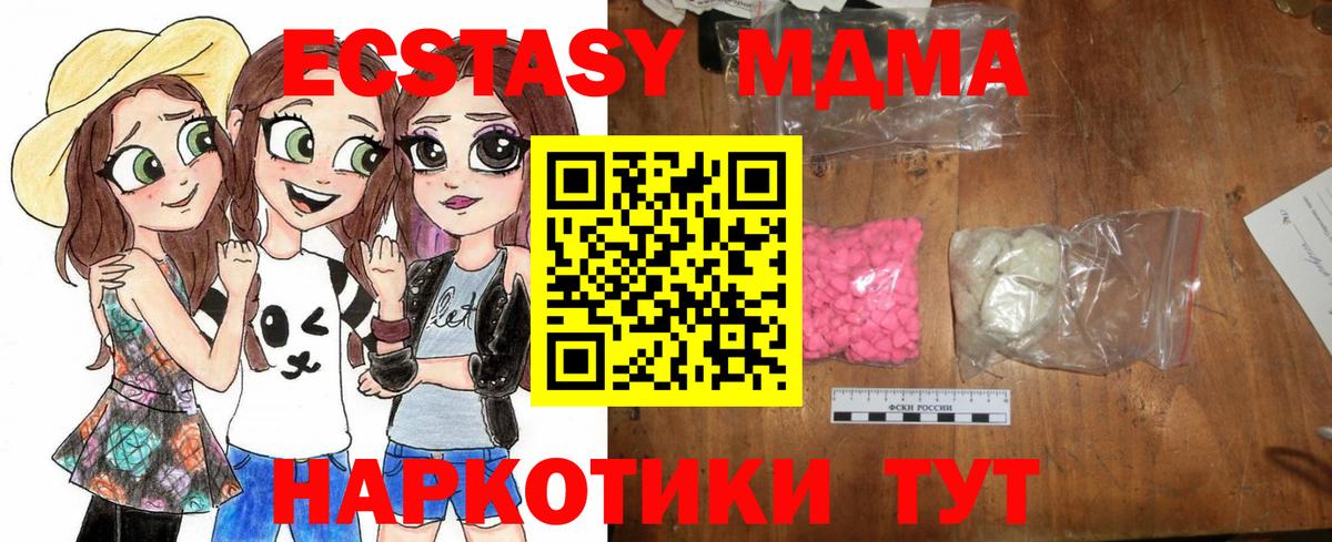 МДМА молли Хасавюрт