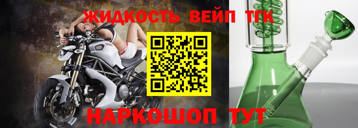 Хасавюрт  ТГК THC oil  ТГК Wax  Вход с VPN 