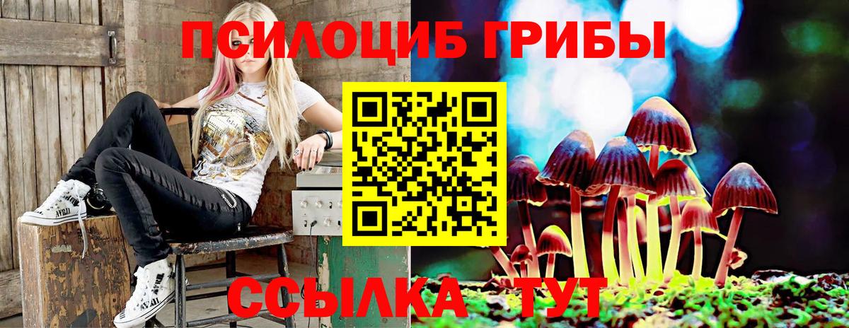 МАРИХУАНА  Вход с VPN  ГАШ  Меф МЯУ МЯУ кристаллы  LSD-25  Хасавюрт  Гашиш 